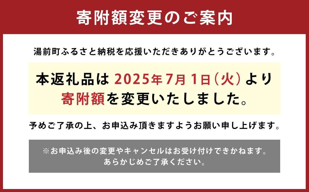 【桜屋】上赤身馬刺し300g(専用醤油付き 150ml×1本)