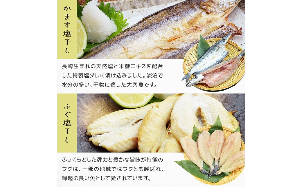 海鮮三昧 ひものセット 干物 魚介 海鮮 魚 おつまみ 肴