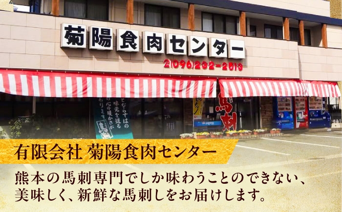 馬肺の佃煮 約100g 馬たんラー油漬け 約100g 合計約200g おつまみ 珍味