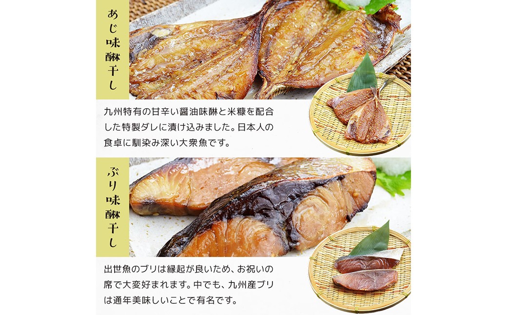 海鮮三昧 ひものセット 干物 魚介 海鮮 魚 おつまみ 肴
