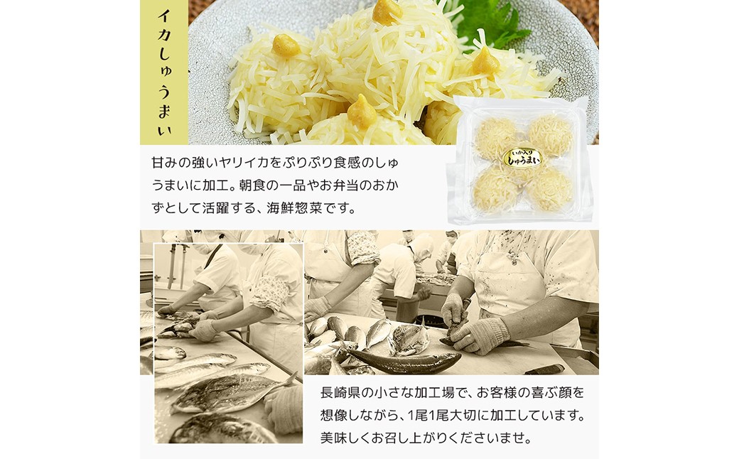 海鮮三昧 ひものセット 干物 魚介 海鮮 魚 おつまみ 肴
