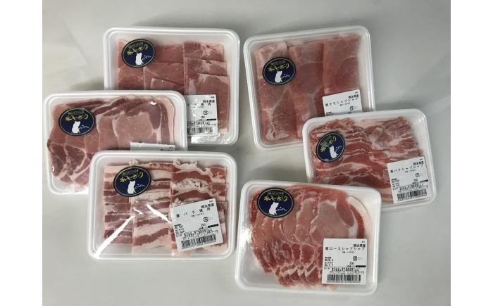 豚肉 ぶたにく ぶた肉 ブタ肉 ブタ ポーク 冷凍 ブランド ブランド豚 菊陽 熊本