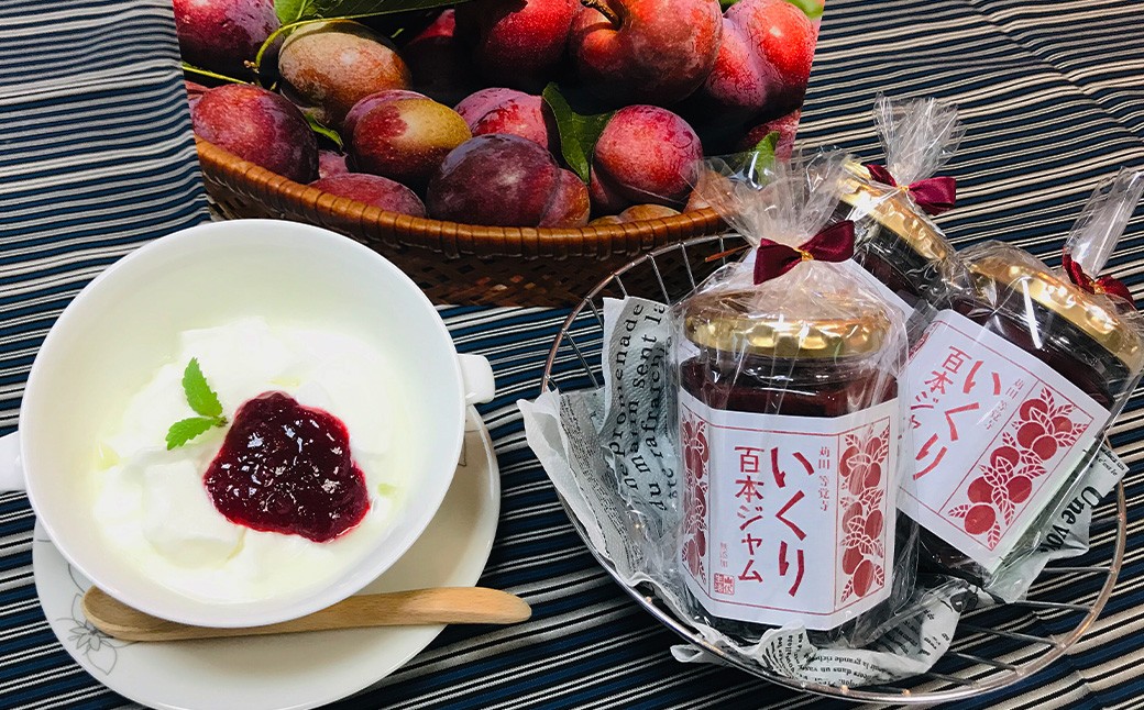 苅田 等覚寺 いくり百本ジャム 約150g×2個組 