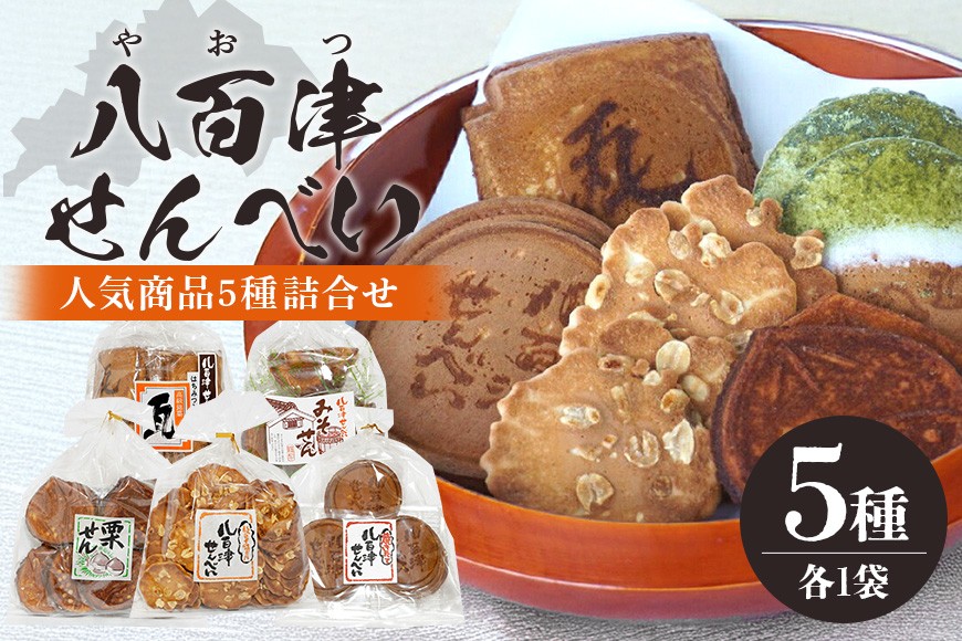 内容は写真と一部異なる場合があります