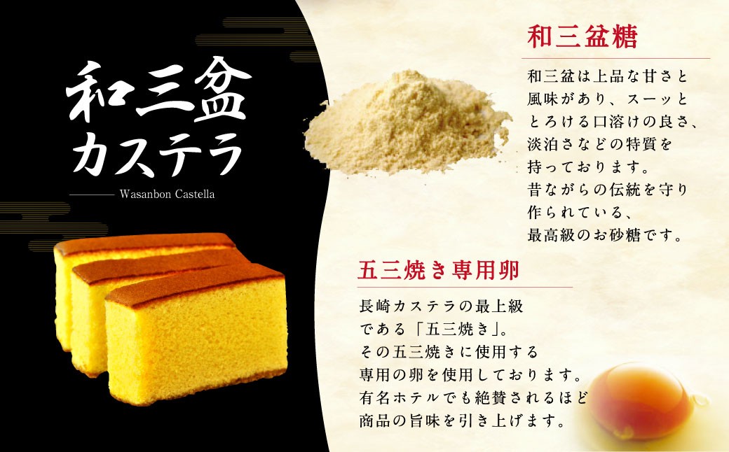 和三盆カステラ4個セット (230gx4個) 長崎本舗 かすてら 簡易パッケージ デザート スイーツ 手焼き
