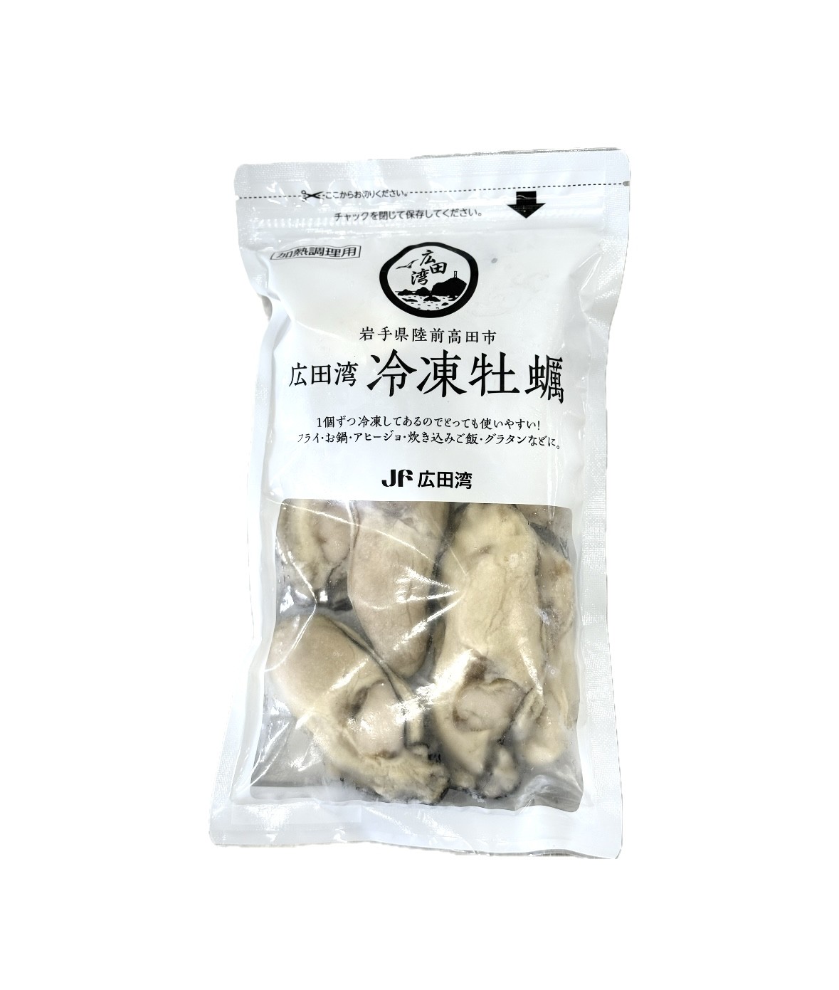 広田湾冷凍牡蠣　300g×2袋食べやすいむき身でお届けします。