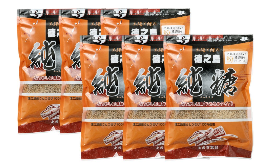 あまぎ食品 純黒糖 粉 1200g（200g×6袋） サトウキビ 黒糖 