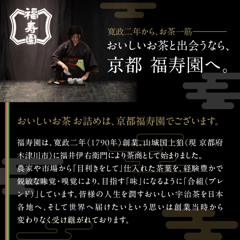 珠玉 煎茶明恵 60g缶