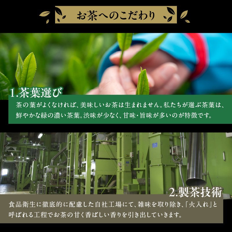 珠玉 煎茶明恵 60g缶