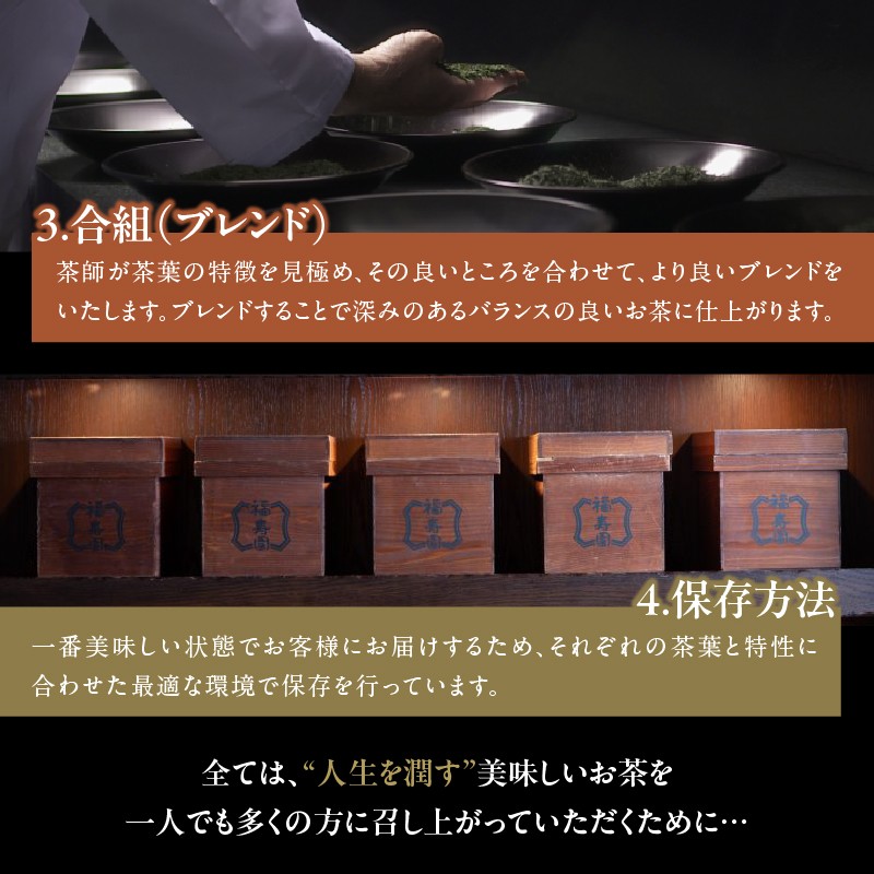 珠玉 煎茶明恵 60g缶