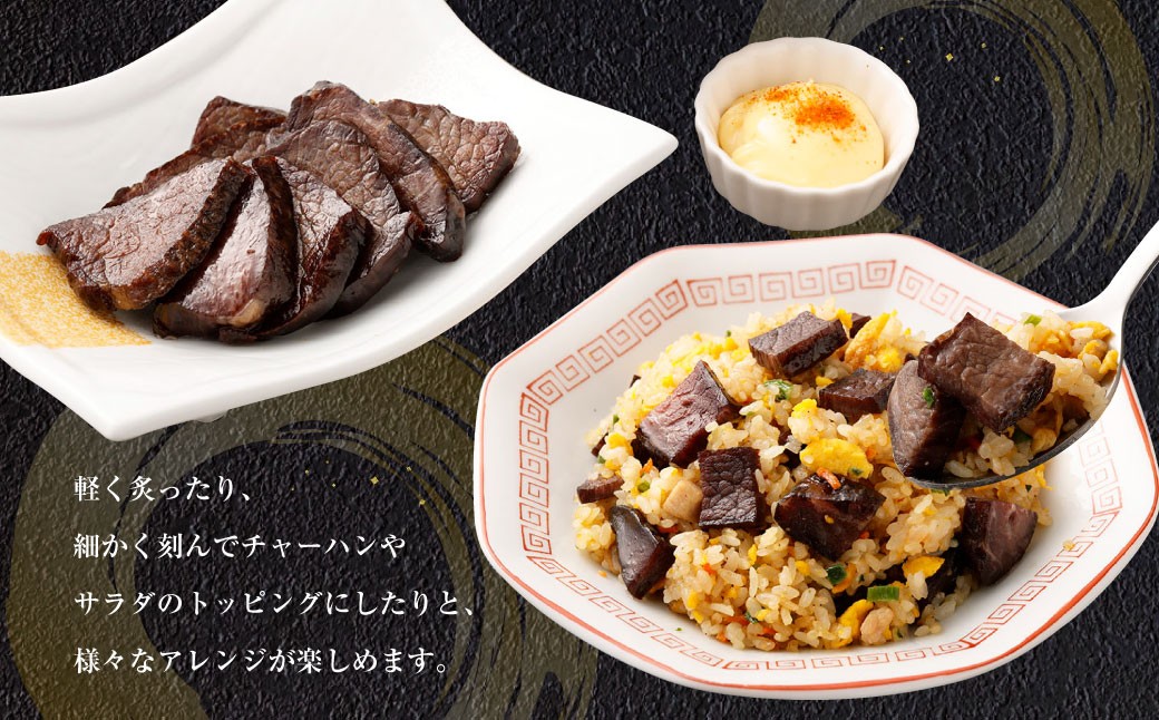 【奈義町産牛】干し肉切っちゃいました 計250g（125g×2パック）食べきりサイズ
