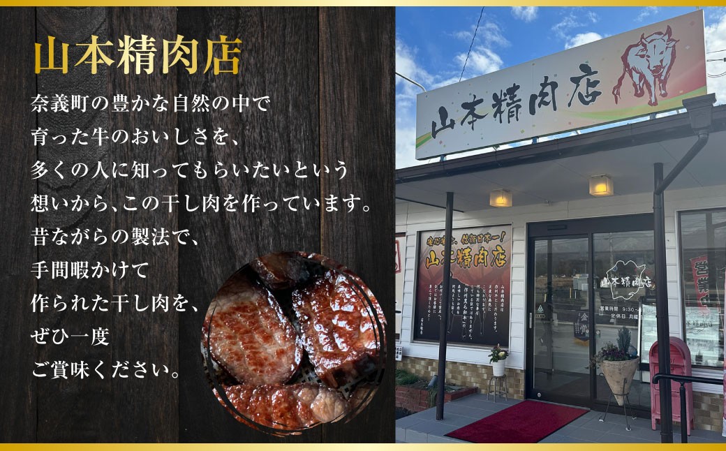 【6ヶ月定期便】【奈義町産牛】干し肉切っちゃいました 500g（125g×4パック）食べきりサイズ