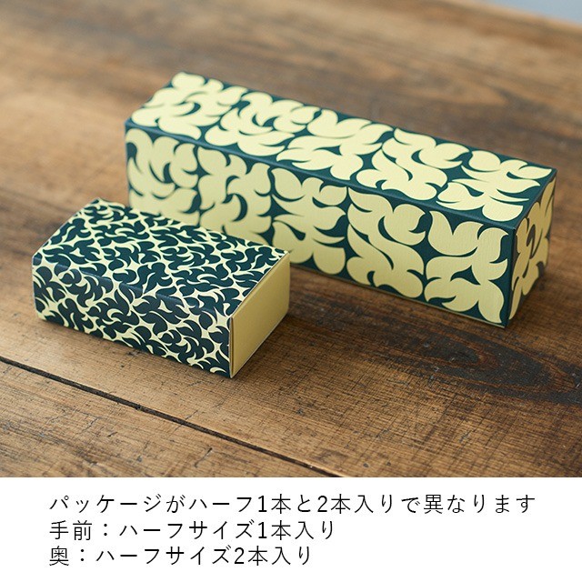 本返礼品は、ハーフサイズ1本入り(写真手前側)になります