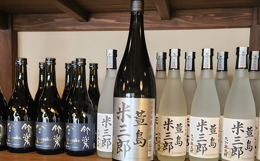 萱島米三郎 25度1800ml 3本