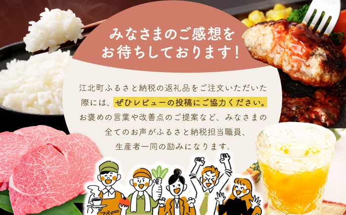 佐賀牛入りハンバーグと佐賀牛コロッケ詰合せ【JAさが 杵島支所】 [HAM023] / 惣菜 お惣菜 コロッケ ハンバーグ 牛肉