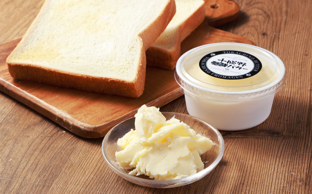 十勝野発酵バター 125g×9個 セット