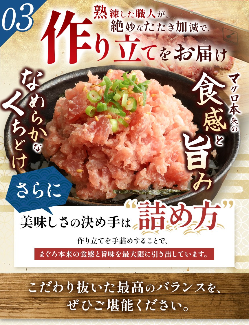 人気の秘密 その3 ちょうど良い小分け 単身の方、ファミリーの方に使い勝手の良いサイズにしています