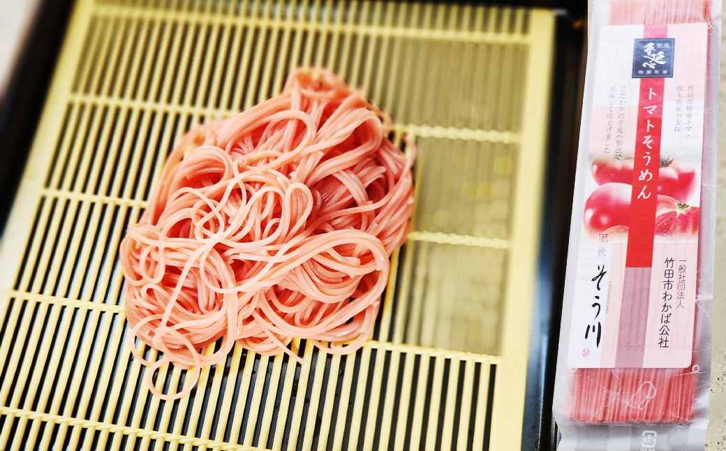 竹田3色そうめん ( スイートコーン ・ かぼす ・ トマト )各2袋