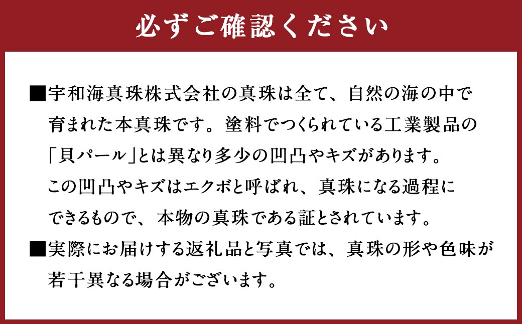 真珠 タイタック ネクタイピン 8.0-8.5mm