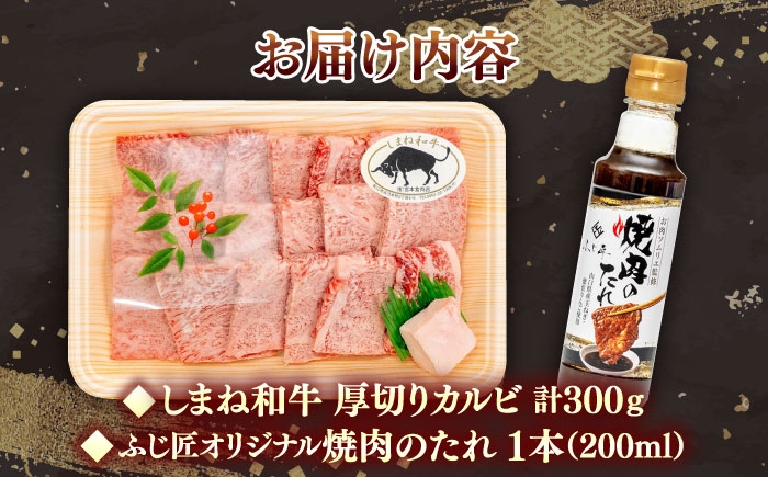 国産牛 牛 和牛 黒毛和牛 ブランド牛 焼肉 肉厚 ギフト カルビ 和牛