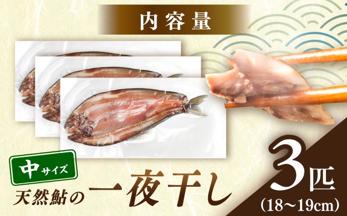 天然あゆ 一夜干し 鮎 干物 お取り寄せ 塩焼き 天然 通年 魚 川魚 天然鮎 贈答 ギフト おすすめ 人気 岐阜県 恵那市