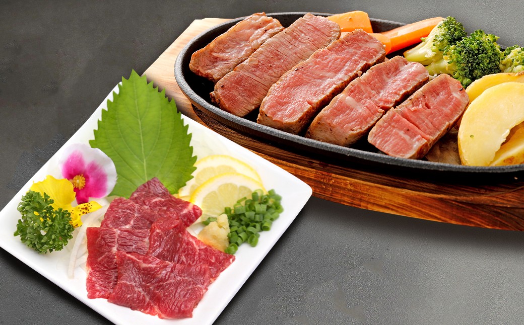 熊本あか牛 ヒレ肉 約1kg （約150gカット×7パック） 馬刺し 赤身 約1kg （約100g×10パック） 計約2kg