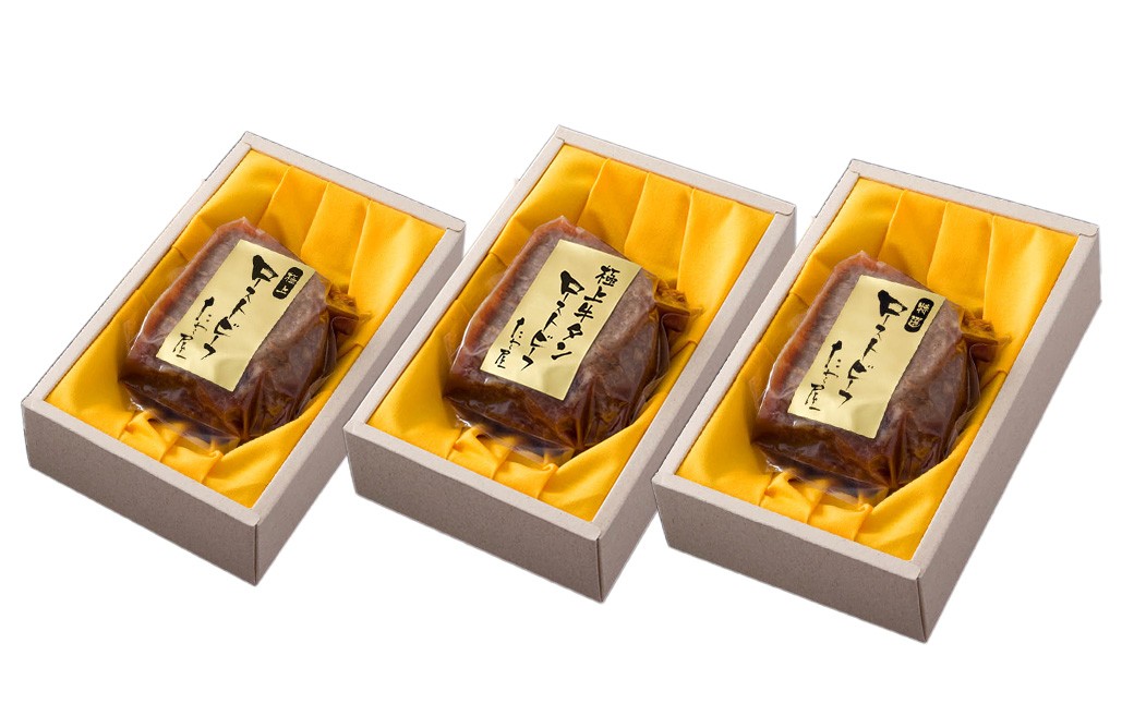 牛タン・ザブトン・黒毛和牛ローストビーフ三種詰合せ