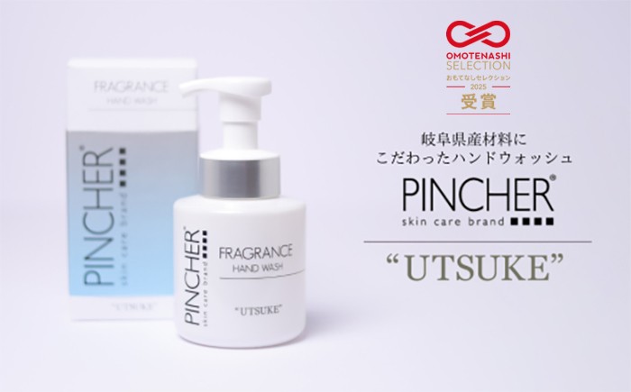 ハンドソープ 石鹸 せっけん 手洗い 消毒 スキンケア 香 匂い おしゃれ 保湿