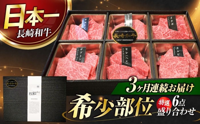 国産和牛焼肉セットこくさん牛肉やきにく焼肉焼き肉焼肉セット冷凍焼肉焼き肉ヒレシャトーブリアン食べ比べ赤身しゃとーぶりあん定期便