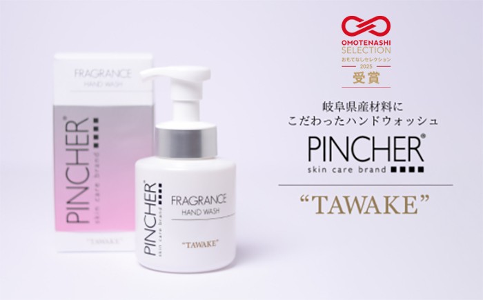 ハンドソープ 石鹸 せっけん 手洗い 消毒 スキンケア 香 匂い おしゃれ 保湿