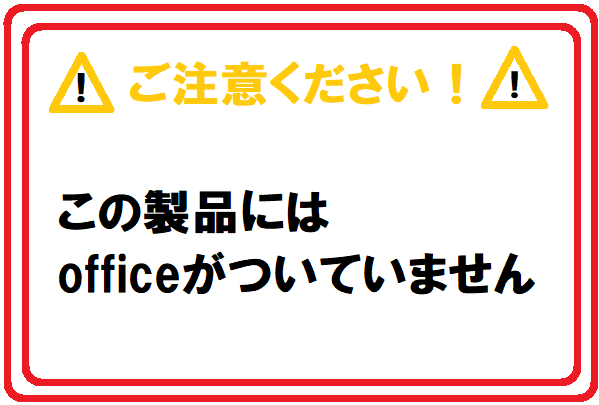 VAIO F14（NAVY BLUE）