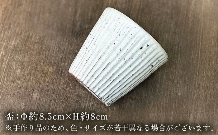 カップ コップ プレゼント おしゃれ 高級 ギフト 贈り物 焼き物 やきもの 陶器 食器 日本製 和食器 唐津焼 器 うつわ