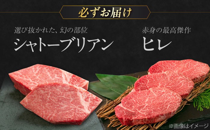 国産和牛焼肉セットこくさん牛肉やきにく焼肉焼き肉焼肉セット冷凍焼肉焼き肉ヒレシャトーブリアン食べ比べ赤身しゃとーぶりあん定期便