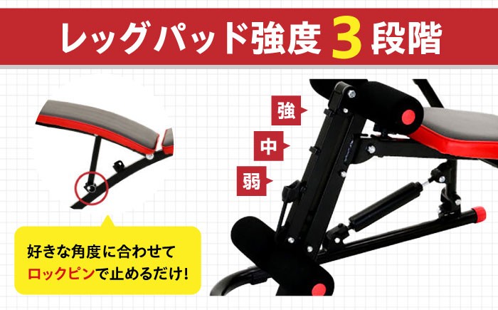 健康 運動 ダイエット 筋トレ 家庭用 ベンチプレス 台 ベンチプレス台 ベンチ ダンベル  コンパクト 省スペース 角度調整