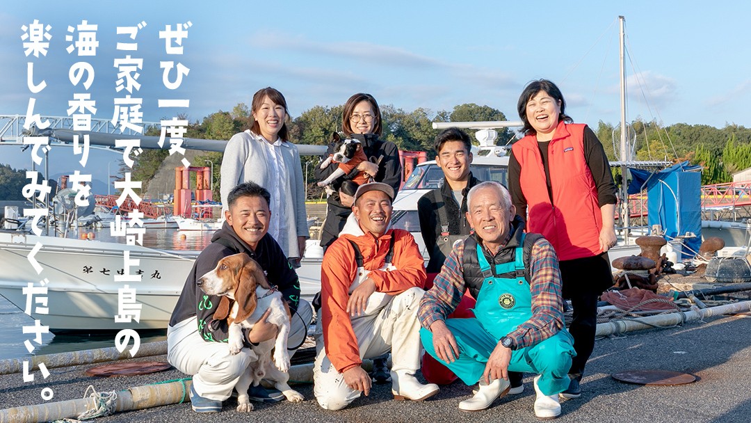 サステイナブルな漁業を目指す漁師 中村さん