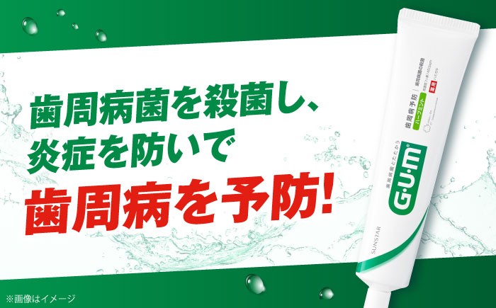 歯磨き はみがき ハミガキ 歯磨き粉 歯ブラシ マウスウォッシュ 歯間ブラシ 歯周病 ホワイトニング 口臭 予防 デンタルケア
