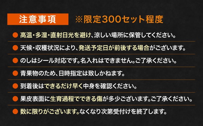 まるでゼリーのようなとろけるみかん！紅まどんな M〜L玉サイズ 約5kg　家庭用箱入（24玉～30玉）