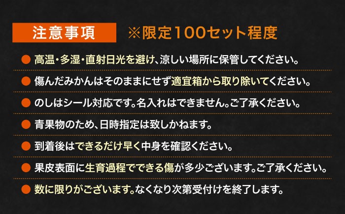 フルーツの代表!冬の定番果物!赤秀 愛媛県産 早生みかん 5㎏箱(50玉~80玉)