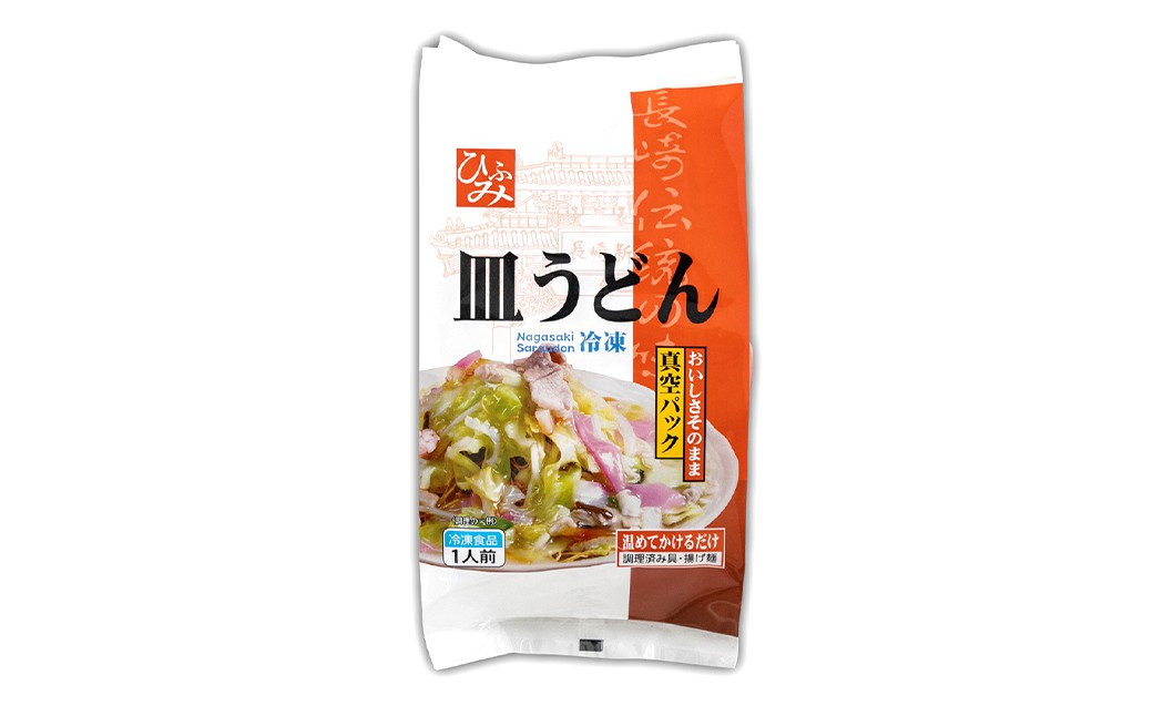 【全12回定期便】《具材付》長崎冷凍皿うどん 総計120食 (10食×12回)
