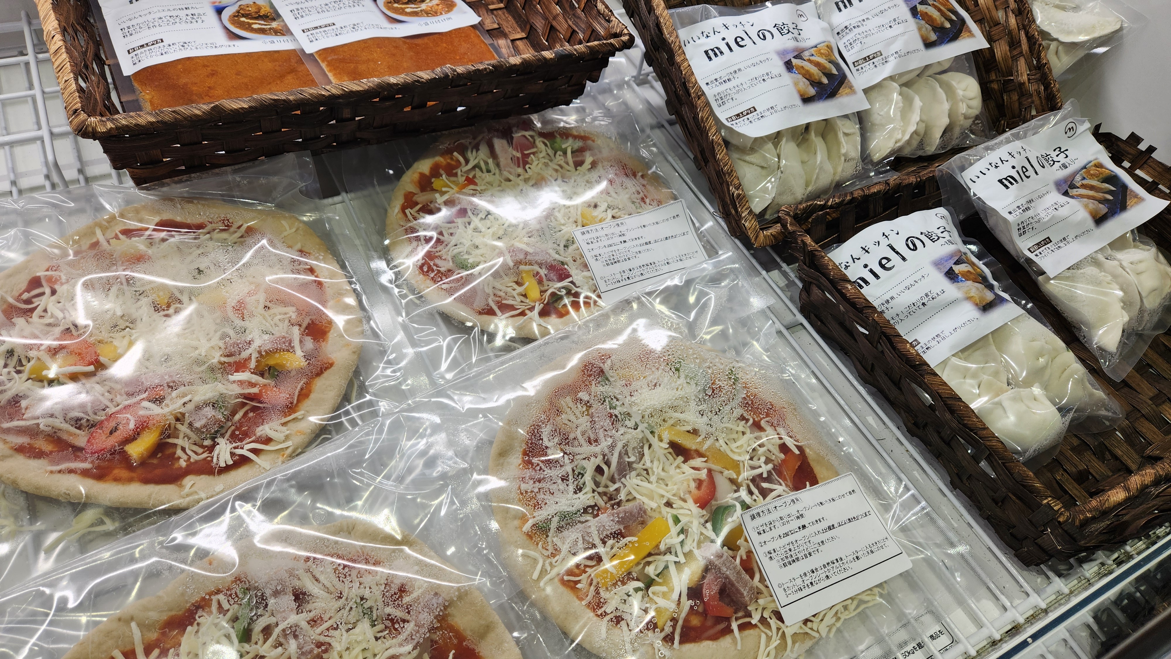 冷凍ピザ、餃子など様々な商品を取り扱っております。