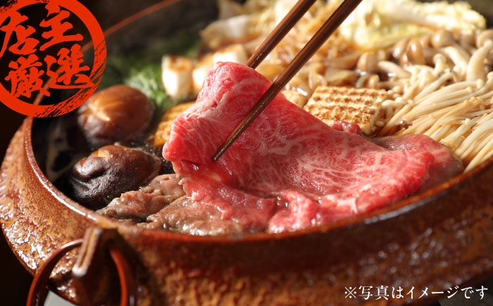 近江牛 すき焼き すきやき 霜降り 肩ロース 1.2kg