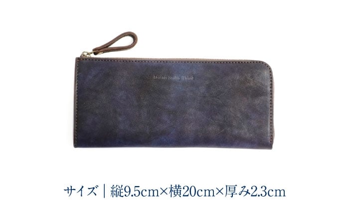 Ｌ字ファスナー財布「リセス」　薄藍　瀬戸内の空　天然藍染め・福山レザー