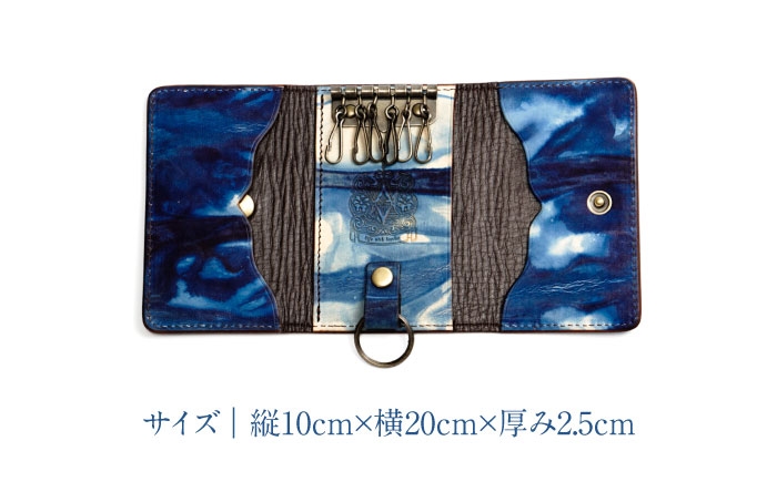 キーケース「クレ・スィス」 濃藍 瀬戸内の海 天然藍染め・福山レザー