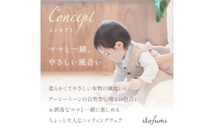 itofumi ベビー レッグウォーマー