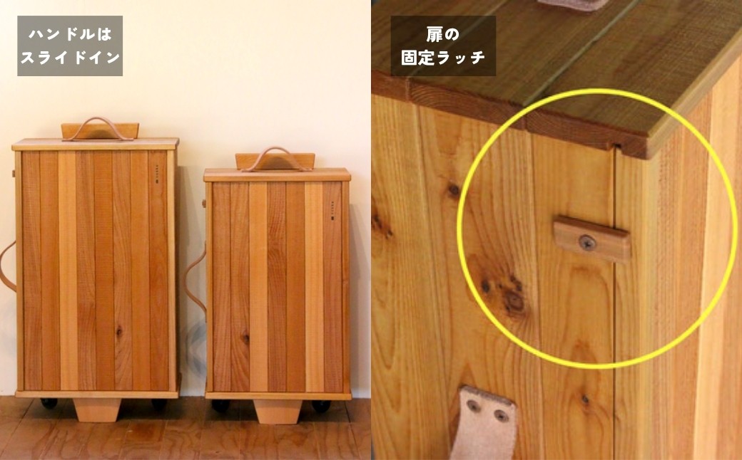 ハンドルはスライドインで収納可能。扉の固定ラッチも木でできています。
