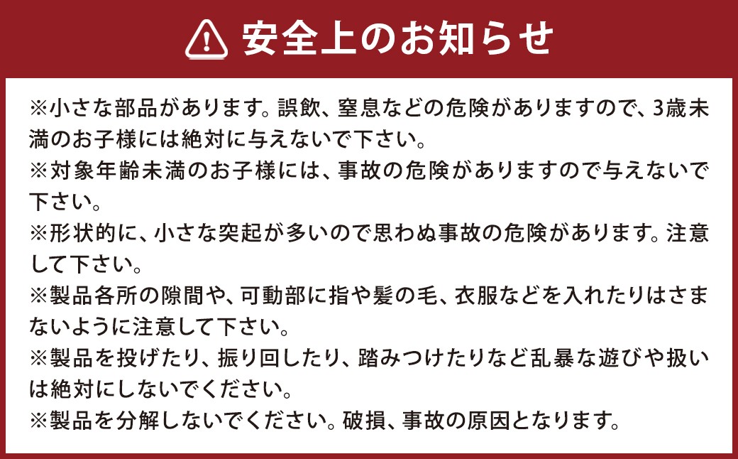 YANMAR B3δ (Excavator DIE-CASTING METAL)