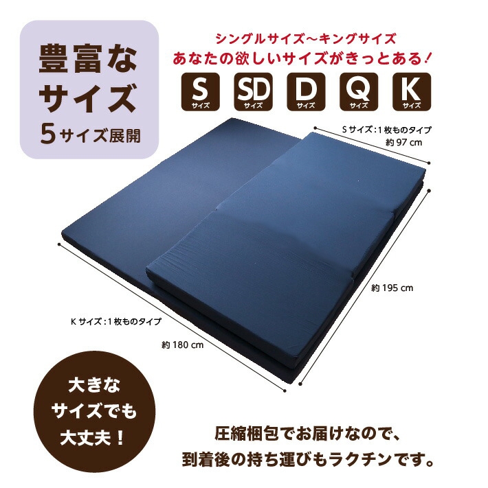 【ダブル】高反発 マットレス 約10cm 《グランデ》 