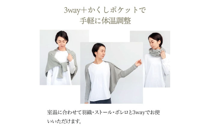 itofumi レディース ボレロ + かかと付レッグウォーマー セット