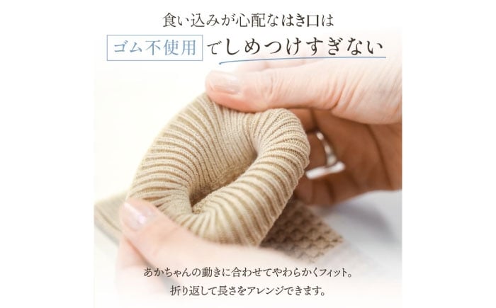 itofumi ベビー レッグウォーマー