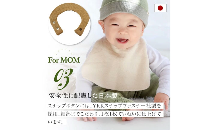 itofumi ベビー スタイ